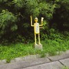 沖縄県国頭郡本部町崎本部