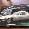 DeAGOSTINI 修行！週刊マツダ・コスモスポーツを作る　第14回