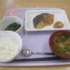 9/20の昼食