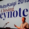 RubyKaigi2019レポート(後半)