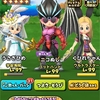 【星ドラ】第５回レジェンドアリーナランキング確定