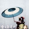 『雪之丞変化』（1963・大映）
