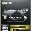 エイム電子 SHIELDIO UA3-R010 USBケーブル