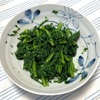 新鮮野菜