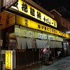 寒い夜に食べたい絶品大阪うどん！森ノ宮『ぺこぺこ』