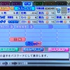 エドゥアルド・エスコバー パワメジャ2009