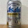 ASAHI 瞬冷辛口