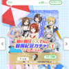 「コラライン」「クリスタル」「アリッサ」出発進行