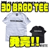 【バスブリゲード】7.1オンスのTシャツ「3D BRGD TEE」発売！