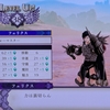 FE風花雪月 金鹿なしルナ外伝 砂に眠る神話