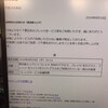  エンジニアの二つの傾向（トラブルシュート編）