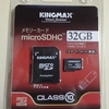 microSDカード（マイクロSDカード）