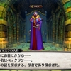 ガレリアの地下迷宮と魔女ノ旅団　プレイ日記31　依頼こなし