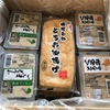 夏のお取り寄せ