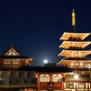 三月の満月・ワームムーンと啓蟄（けいちつ）【四天王寺の月の出】