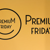 Premium Friday: New Japanese work culture