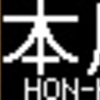 西武鉄道40000系側面LED再現表示　その81