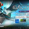 MSIの最新モデル「Thin-15-B13VF-4060JP」：32GBメモリとRTX 4060搭載、驚異の20万円以下で登場！