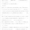 母の作る物語は簡単だと言われてしまう〜ちょうどいい塩梅がわからない・・・〜