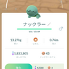 2021年8月22日の色違いポケモン（ナックラー）