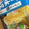 袋ラーメン考　その９：またしても微妙　評判屋　塩ラーメン