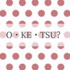 原因不明の発疹発生…理由は"瘀血"だった！なりやすい体質と改善の体験談