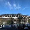 新国立競技場＆オリンピックミュージアム　～東京観光キャンプ⑤ 2019/11/17