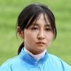 「福島1R」古川奈穂騎手が２週連続の勝利で今年JRA３勝目　３番人気ワークソングで押し切る