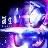 『ウルトラマンデッカー』14話、見ました！