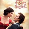 世界一キライなあなたに　Me Before You　（2016）　ロケ地紹介