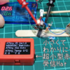ATtiny1614　供給電源電圧を変化させて　内部電圧測定値を赤外線通信でＭ5StickCへ送信して確認