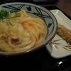 丸亀製麺 松阪店で