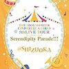 アイドルマスターシンデレラガールズ 6thLIVE 名古屋初日 『秋の遊園地』に参加したよ！、のお話