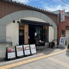 【東京】天ぷらとワイン 大塩 丸の内店 で天ぷらとワインでしょう