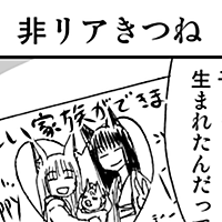 Battaとは マンガの人気 最新記事を集めました はてな