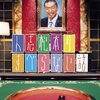 人志松本のすべらない話 vol.1 〜すべらない話に持ち込むのも技かと