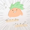 アニメ紹介「【検証】お酒が入った状態で動画を撮るとバレるのか？」お文具といっしょ