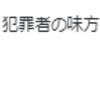 『がっかり、失望、絶望、もう何もかもが嫌』と思ったこと。。。