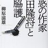 池江璃花子氏を応援する有識者のツイート前後を見てみると、驚きの結果になった