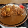 カレー