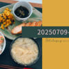 20250709-10