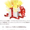 '24/2/15日更新、頭痛などで力尽きてました