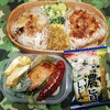 No. 144 焼きおにぎり