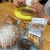 食べたくて注文