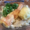 セブンイレブンの冷やしちく玉天ぷらうどん