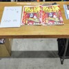 冬コミの反省と2019年に読んで良かった漫画と長崎旅行