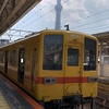 【鉄道】東武鉄道8000系8575F、オムライス列車の運転終了を発表。4月19日(土)に「お別れイベント」を亀戸駅構内で実施