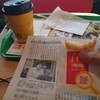 朝マックしながらうだうだ書いたもの(猫の歴史)