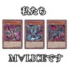 神の寵愛授かりし異次元サイバース族テーマ【M∀LICE】について