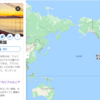真夏に雪が降りました【世界の天気】